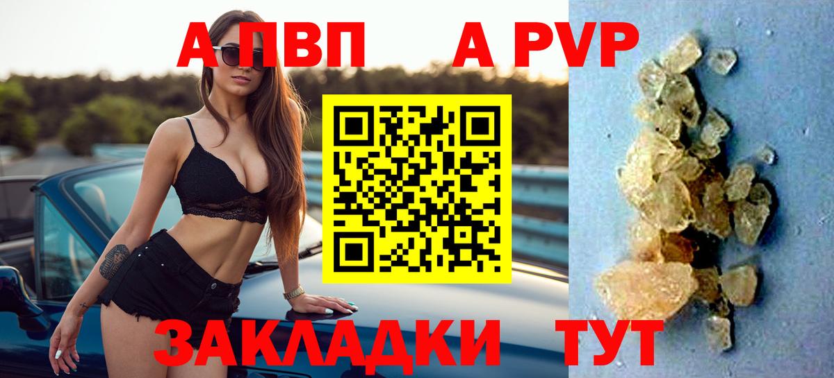 Alpha-PVP мука Муравленко