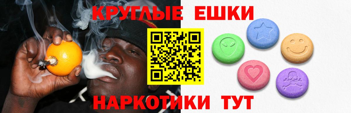 Муравленко  Ecstasy Philipp Plein  Вход с VPN  omg как зайти  Ecstasy диски 