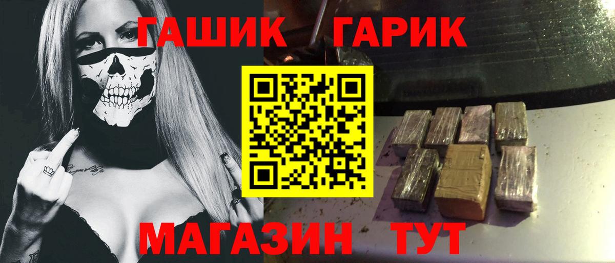 Муравленко  ГАШ Ice-O-Lator  Вход с VPN 