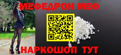 а пвп мука Славянск-на-Кубани