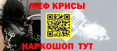 а пвп мука Славянск-на-Кубани