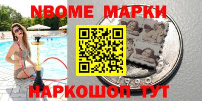 метамфетамин Сланцы