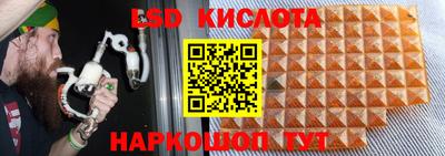 метамфетамин Сланцы