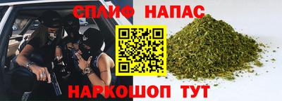 метамфетамин Сланцы