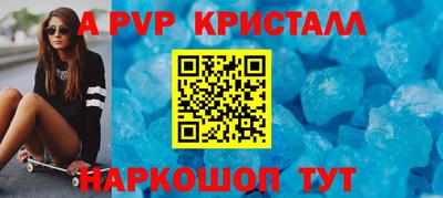 метамфетамин Сланцы