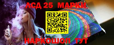 мяу мяу кристалл Славгород