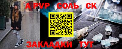 мяу мяу кристалл Славгород