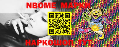 метамфетамин Сланцы