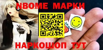 метамфетамин Сланцы