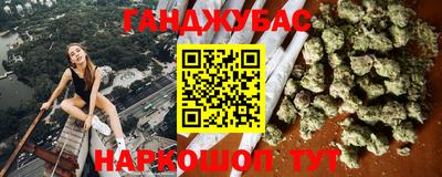 метамфетамин Сланцы