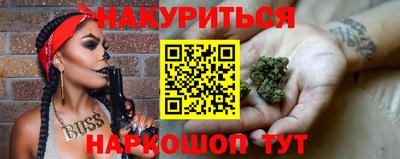 мяу мяу кристалл Славгород