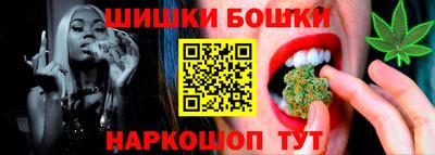 мяу мяу кристалл Славгород