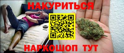 мяу мяу кристалл Славгород