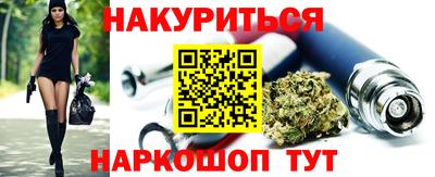 метамфетамин Сланцы