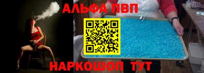 мяу мяу кристалл Славгород