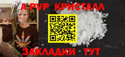 а пвп мука Славянск-на-Кубани