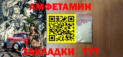 мяу мяу кристалл Славгород
