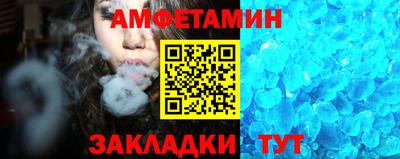 мяу мяу кристалл Славгород