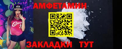 а пвп мука Славянск-на-Кубани