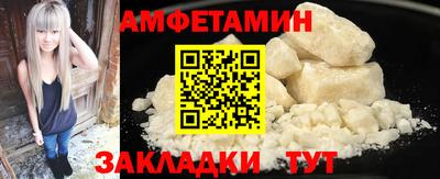 мяу мяу кристалл Славгород
