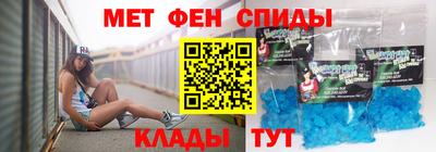 мяу мяу кристалл Славгород