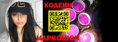 мяу мяу кристалл Славгород