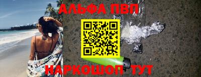 мяу мяу кристалл Славгород