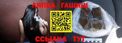 мяу мяу кристалл Славгород