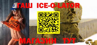 мяу мяу кристалл Славгород