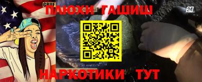а пвп мука Славянск-на-Кубани