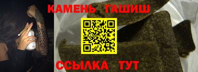 метамфетамин Сланцы