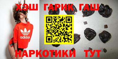 метамфетамин Сланцы