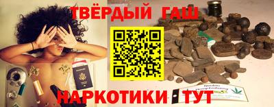 мяу мяу кристалл Славгород