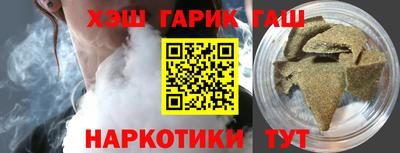 метамфетамин Сланцы