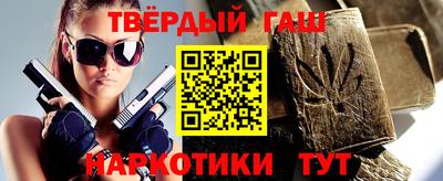 метамфетамин Сланцы