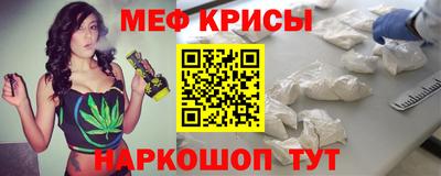 а пвп мука Славянск-на-Кубани