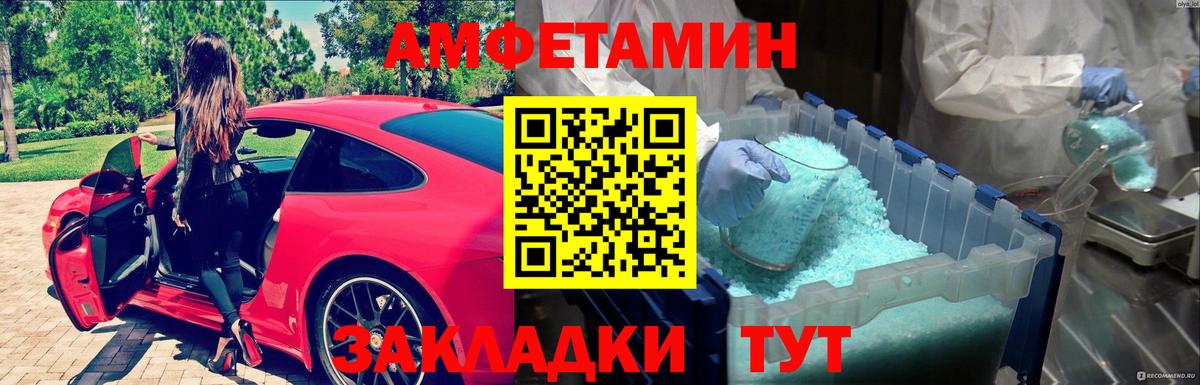 Муравленко  Метамфетамин  Вход с VPN  Первитин мет  Первитин мет 