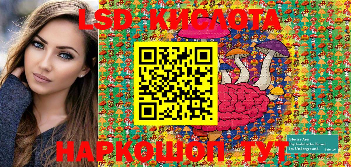 Муравленко  Наркотические марки 1,5мг  Вход с VPN 
