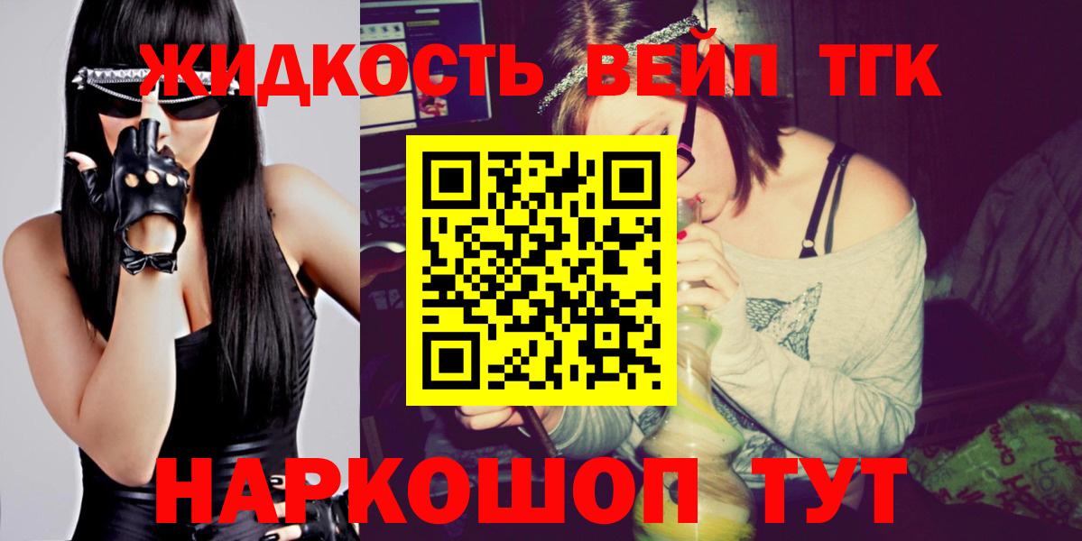 Дистиллят ТГК Wax Муравленко