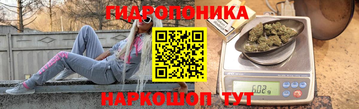 Марихуана индика Муравленко
